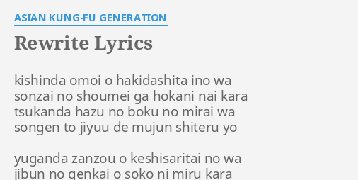 Rewrite Lyrics By Asian Kung Fu Generation Kishinda Omoi O Hakidashita