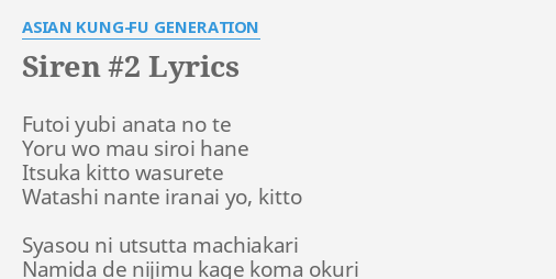 Siren 2 Lyrics By Asian Kung Fu Generation Futoi Yubi Anata No