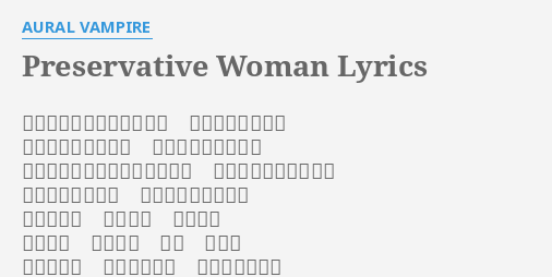 Preservative Woman Lyrics By Aural Vampire 決まった言葉吐き出す度に 埋まった物を探す 盛った犬は私の脚に 火照ったものを宿す これこそは君が吐いた褒め言葉 殺し文句は貴方の美徳 新鮮な魚の選び方 認めざるえないから