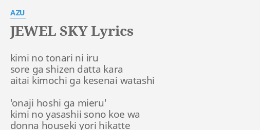 Jewel Sky Lyrics By Azu Kimi No Tonari Ni