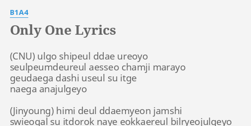 Only One Lyrics By B1a4 Ulgo Shipeul Ddae Ureoyo