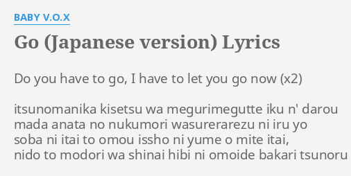 Go Japanese Version Lyrics By Baby V O X Do You Have To