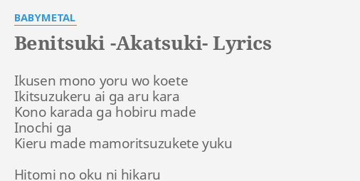 Benitsuki Akatsuki Lyrics By Babymetal Ikusen Mono Yoru Wo