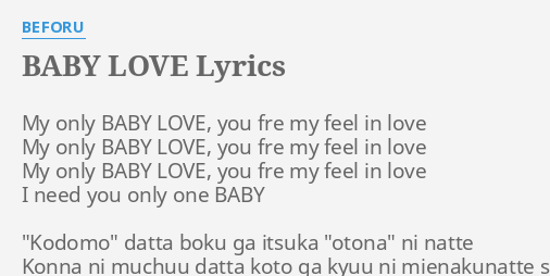 Baby Love Lyrics By Beforu My Only Baby Love