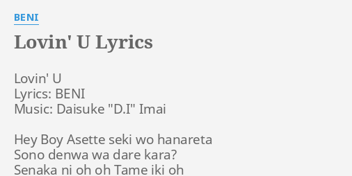 Lovin U Lyrics By Beni Lovin U Lyrics Beni