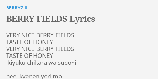 Berry Fields Lyrics By Berryz工房 Very Nice Berry Fields