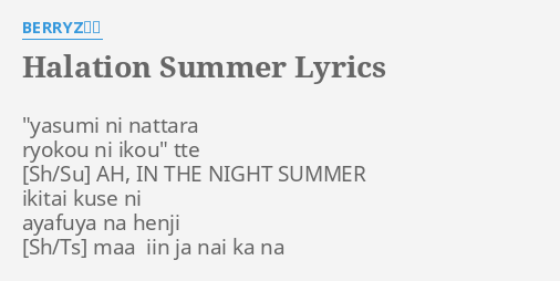 Halation Summer Lyrics By Berryz工房 Yasumi Ni Nattara Ryokou