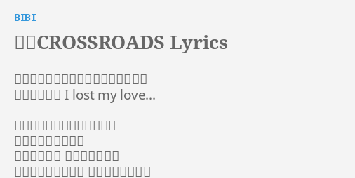 錯覚crossroads Lyrics By Bibi 誰よりも君を知っていると思ってたよ 錯覚してた I Lost