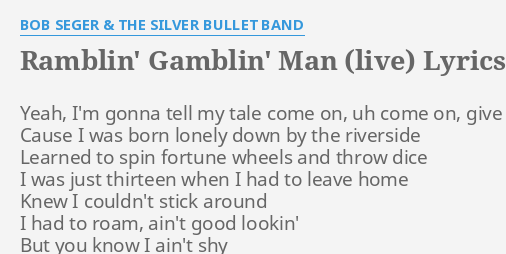 Ramblin rover lyrics