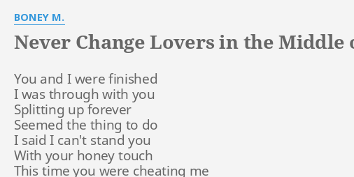 never change lovers in the middle of the night lyrics