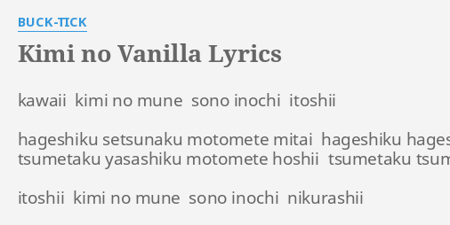 Kimi No Vanilla Lyrics By Buck Tick Kawaii Kimi No Mune