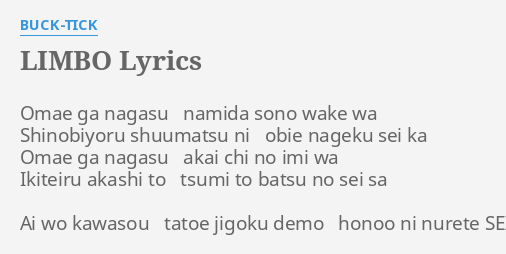 Limbo Lyrics By Buck Tick Omae Ga Nagasu Namida