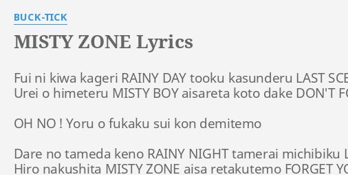 Misty Zone Lyrics By Buck Tick Fui Ni Kiwa Kageri