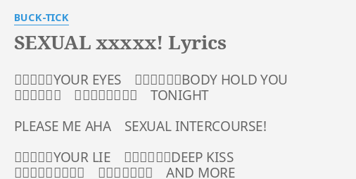 S Ual X Xx Lyrics By Buck Tick 虚ろいゆくyour Eyes 火傷しそうなbody Hold You