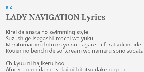 Lady Navigation Lyrics By B Z Kirei Da Anata No