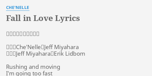 Fall In Love Lyrics By Che Nelle フォール イン ラヴ 作詞 Che Nelle Jeff Miyahara 作曲 Jeff