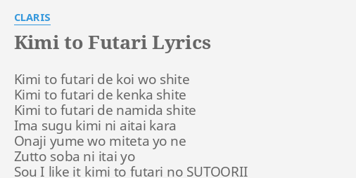 Kimi To Futari Lyrics By Claris Kimi To Futari De kimi to futari lyrics by claris kimi