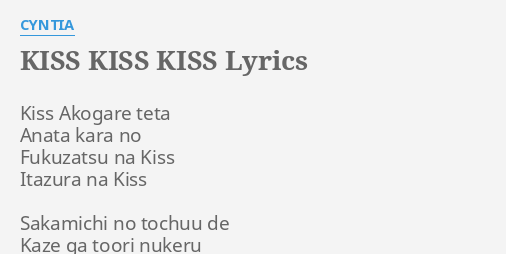 Kiss Kiss Kiss Lyrics By Cyntia Kiss Akogare Teta Anata