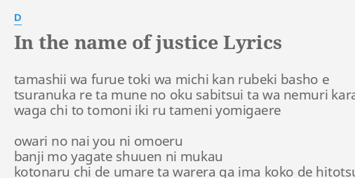 In The Name Of Justice Lyrics By D Tamashii Wa Furue Toki