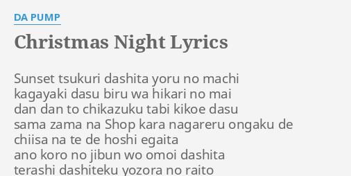 Christmas Night Lyrics By Da Pump Sunset Tsukuri Dashita Yoru