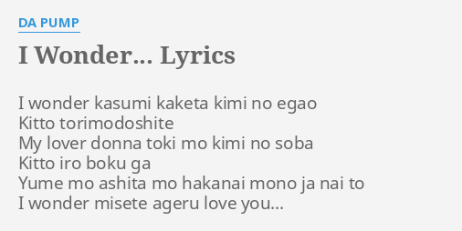 I Wonder Lyrics By Da Pump I Wonder Kasumi Kaketa