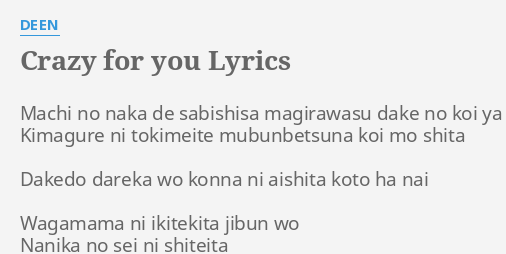 Crazy For You Lyrics By Deen Machi No Naka De