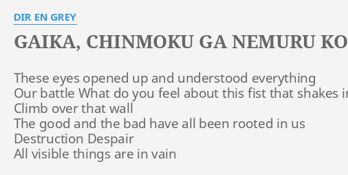 Gaika Chinmoku Ga Nemuru Koro Lyrics By Dir En Grey These Eyes Opened Up