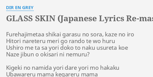 Glass Skin Japanese Lyrics Re Mastering Lyrics By Dir En Grey Furehajimetaa Shikai Garasu No