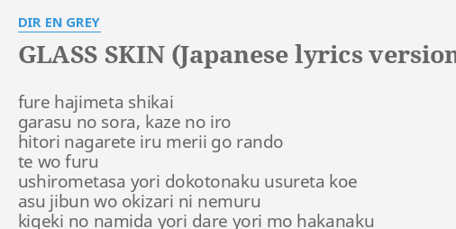 Glass Skin Japanese Lyrics Version Lyrics By Dir En Grey Fure Hajimeta Shikai Garasu