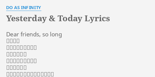 Yesterday Today Lyrics By Do As Infinity Dear Friends So Long