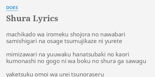 Shura Lyrics By Does Machikado Wa Iromeku Shojora