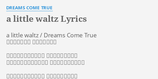 A Little Waltz Lyrics By Dreams Come True A Little Waltz