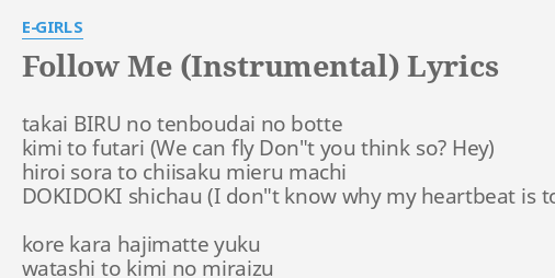 Follow Me Instrumental Lyrics By E Girls Takai Biru No Tenboudai