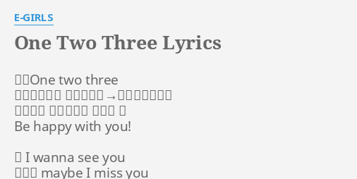 One Two Three Lyrics By E Girls 君とone Two Three 恋のステップ