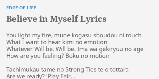 Believe In Myself Lyrics By Edge Of Life You Light My Fire