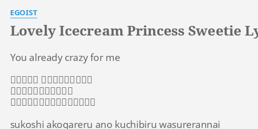 Lovely Icecream Princess Sweetie Lyrics By Egoist You Already Crazy For