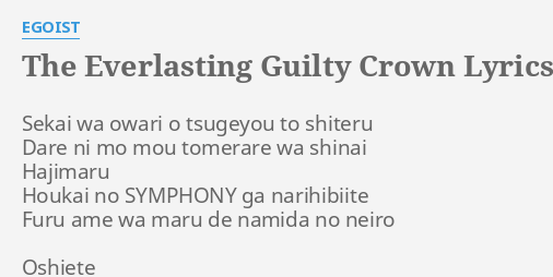 The Everlasting Guilty Crown Lyrics By Egoist Sekai Wa Owari O