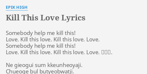 Kill This Love Lyrics Kill This Love Lyrics 2019 12 31