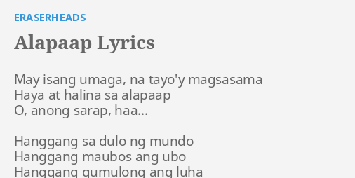 Alapaap Lyrics By Eraserheads May Isang Umaga Na