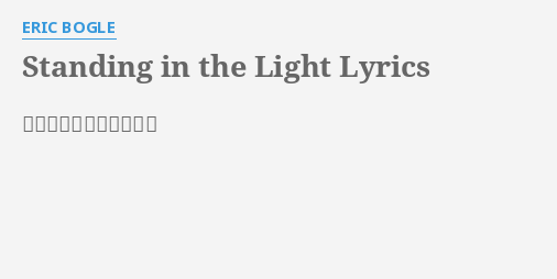 standing in the light of your halo lyrics