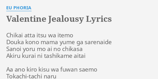 Jealousy jealousy текст перевод