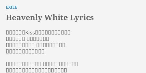 White lyrics