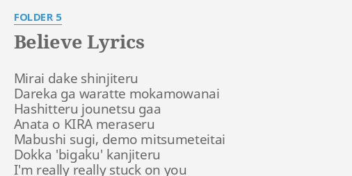 Believe Lyrics By Folder 5 Mirai Dake Shinjiteru Dareka