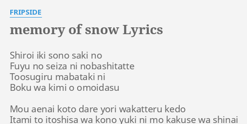 Memory Of Snow Lyrics By Fripside Shiroi Iki Sono Saki