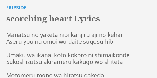 Scorching Heart Lyrics By Fripside Manatsu No Yaketa Nioi