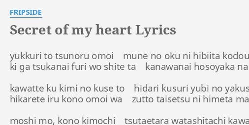 Secret Of My Heart Lyrics By Fripside Yukkuri To Tsunoru Omoi Mune