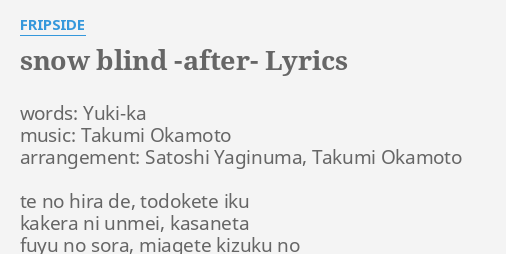 Snow Blind After Lyrics By Fripside Words Yuki Ka Music Takumi