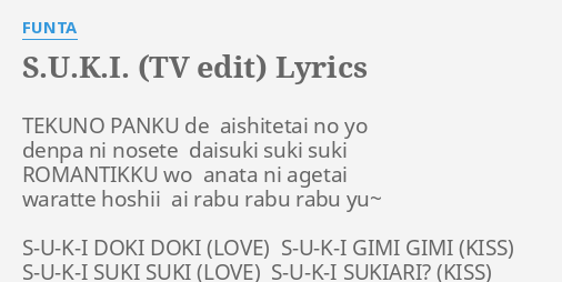 Suki suki daisuki lyrics