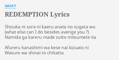 Redemption Lyrics By Gackt Shizuka Ni Sora Ni