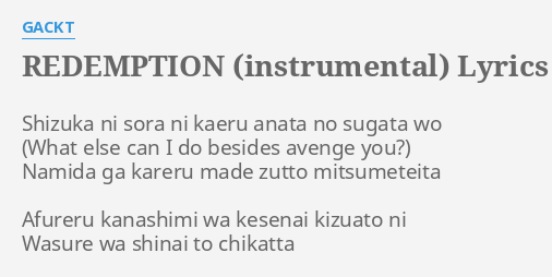 Redemption Instrumental Lyrics By Gackt Shizuka Ni Sora Ni